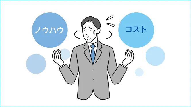 記念誌の担当者はノウハウやコストの問題に直面する