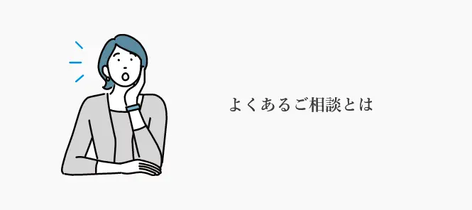 会社案内の作成でよくある相談例を紹介