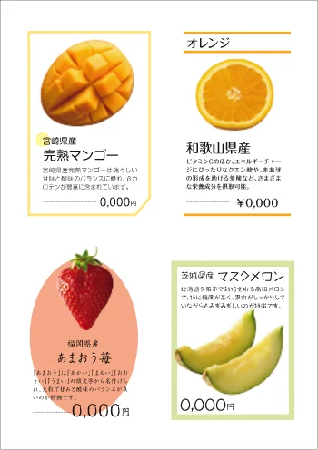反復(繰り返し)を使用していないデザインの例