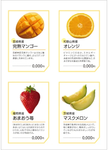 反復(繰り返し)を使用しているデザインの例