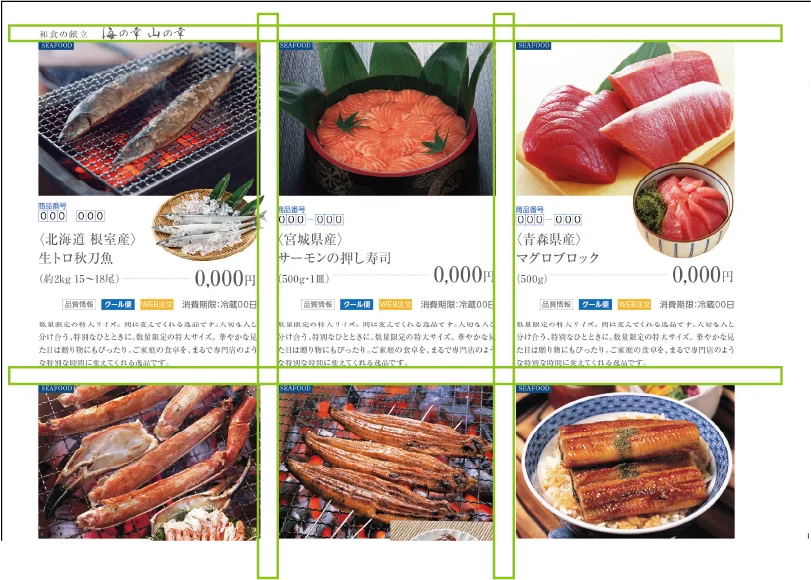 グループ化が適切でないため一つの商品情報の区切りが直感的に分かりづらい
