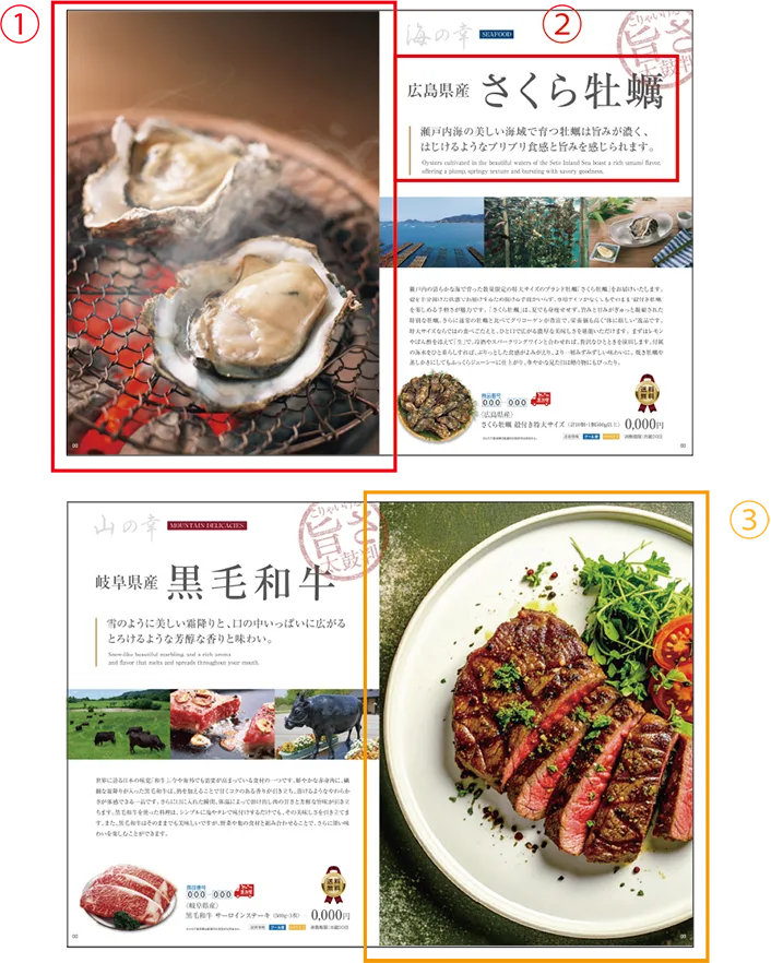 対比を用いて訴求力を高めたデザイン