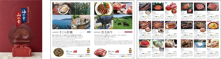 課題を抱えていたカタログの写真